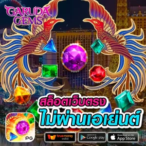 king คา สิ โน